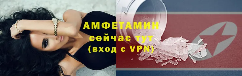 АМФЕТАМИН VHQ  сайты даркнета клад  Беслан  как найти закладки 