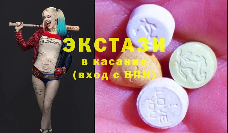 Ecstasy louis Vuitton Беслан