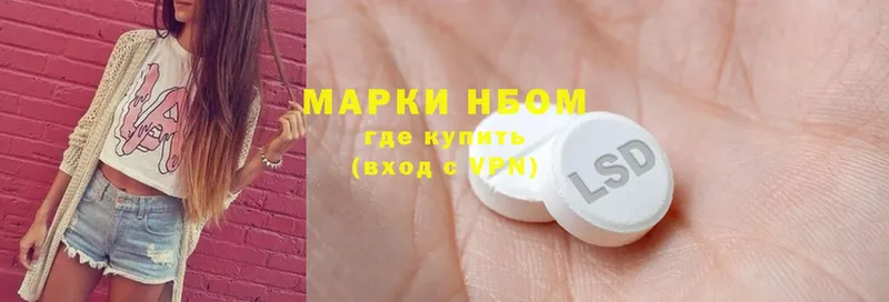 ссылка на мегу маркетплейс  Беслан  Марки NBOMe 1,8мг  продажа наркотиков 